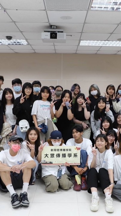 115文化大傳新生群