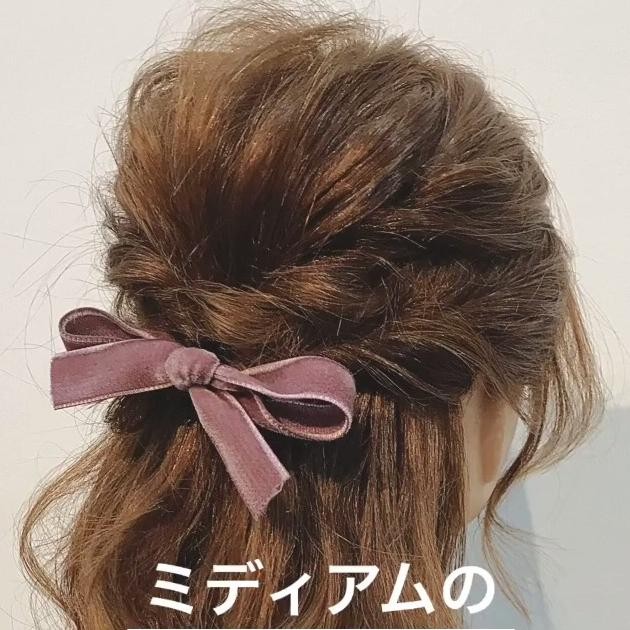 ミディアムヘアアレンジ24選 不器用さんでもできるスタイル集 C Channel