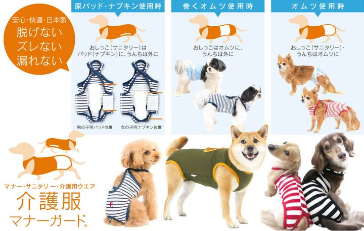 犬猫の服 Full Of Vigor Line Official Account