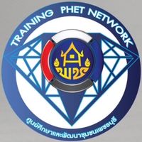 ศพช.เพชรบุรี คลิกเดียวรู้เรื่อง
