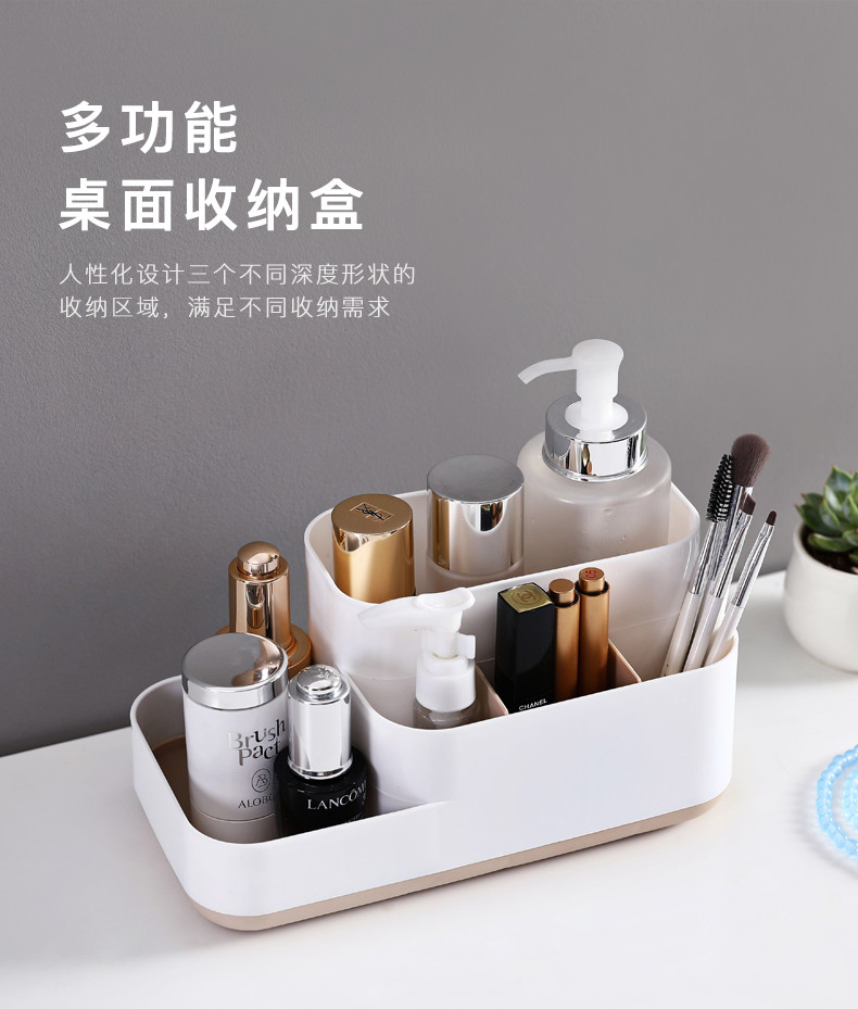 收納箱星優化妝品收納箱塑料桌面客廳茶幾遙控器雜物文具整理盒加厚小號