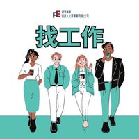 台北/新北/桃園/新竹- 找工作 （短期、兼職、長期工作）