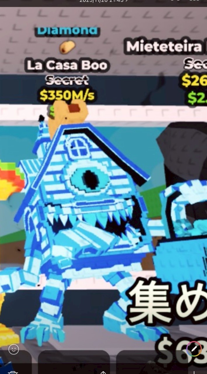 ブレインロッド交換ガチ勢組