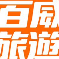漫遊自然美景~濟州島