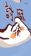 LJH您真可憐