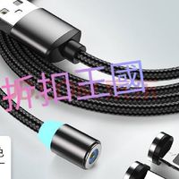 社群# 手機充電線手機專用品批發/團購/折扣王國批發零售