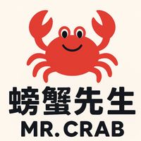 螃蟹先生-螃蟹專門店（南部）