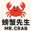 螃蟹先生-螃蟹專門店（南部）