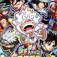 皆でジャンプチ！（みんプチ！）
