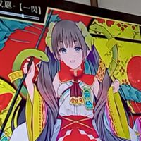 太鼓のおはなし