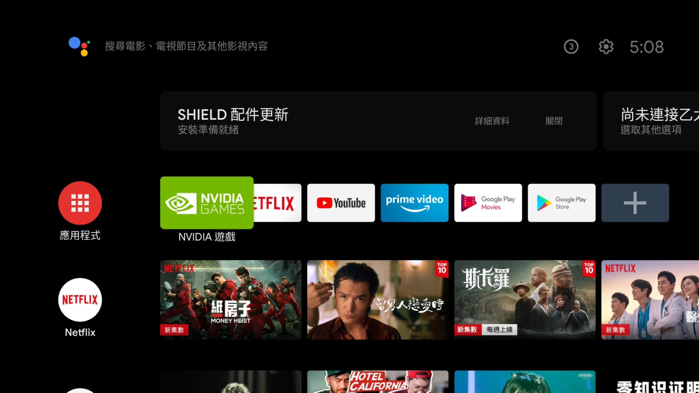 Shield TV Pro採用Android TV作業系統，界面採用大型圖示顯示App與YouTube、Netflix等頻道內容，為在電視操作的體驗最佳化。