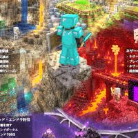 Minecraft同好会【少し過疎ってる】