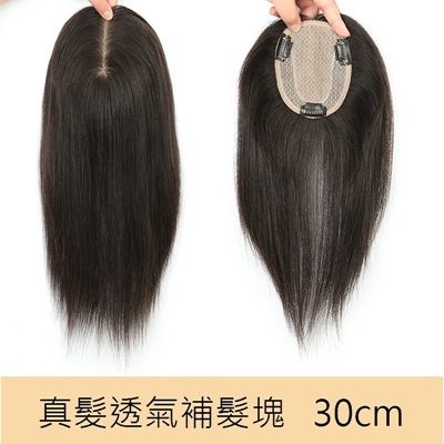 假髮片(真髮絲)-無痕30cm補髮片10x12cm內網女假髮73us12【時尚巴黎】