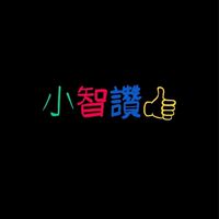 ios app內購限時免費 推播