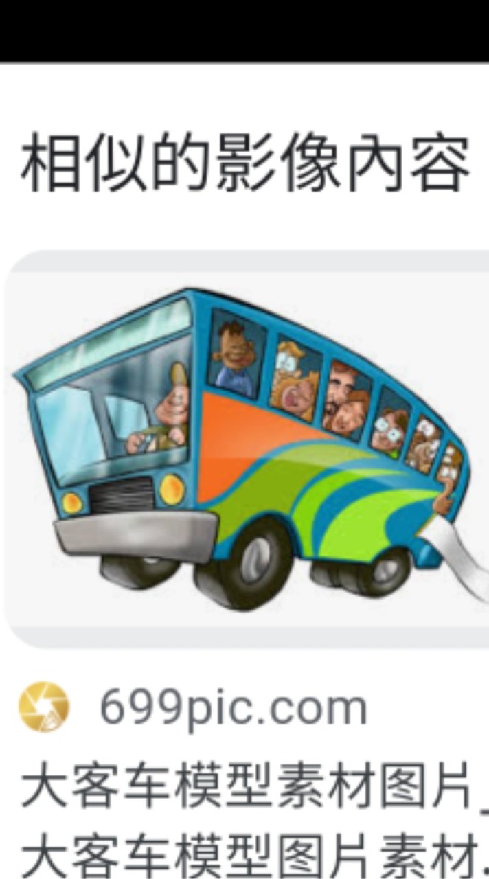 🚍55688代駕_職大客駕手