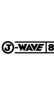 J-Wave リスナーズ クラブ (FMラジオ 洋楽 音楽 トーク )のオープンチャット