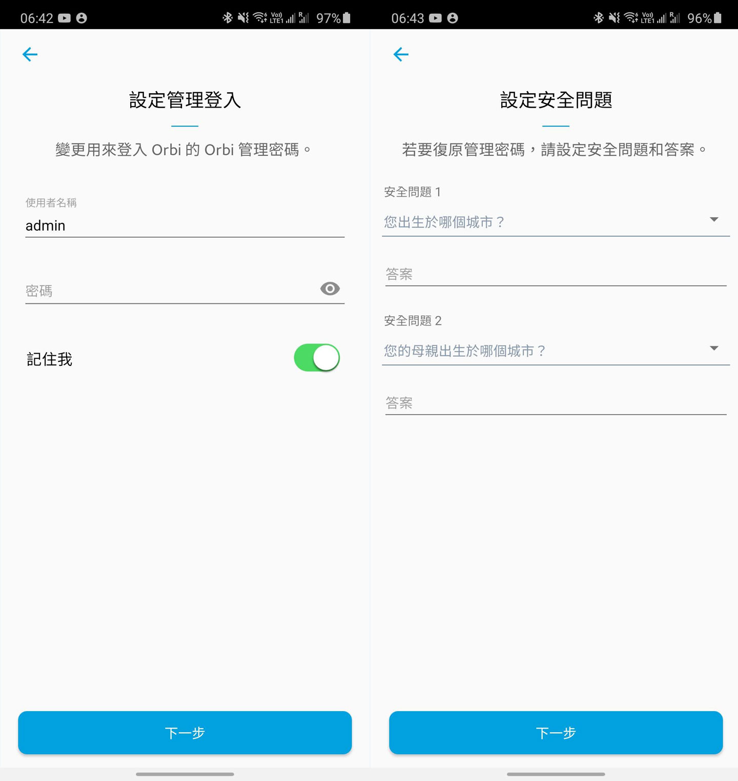 零死角收訊與優異網速：NETGEAR Orbi AX5400 三頻 Wi-Fi 6 延伸系統（RBK752）開箱與深度評測！