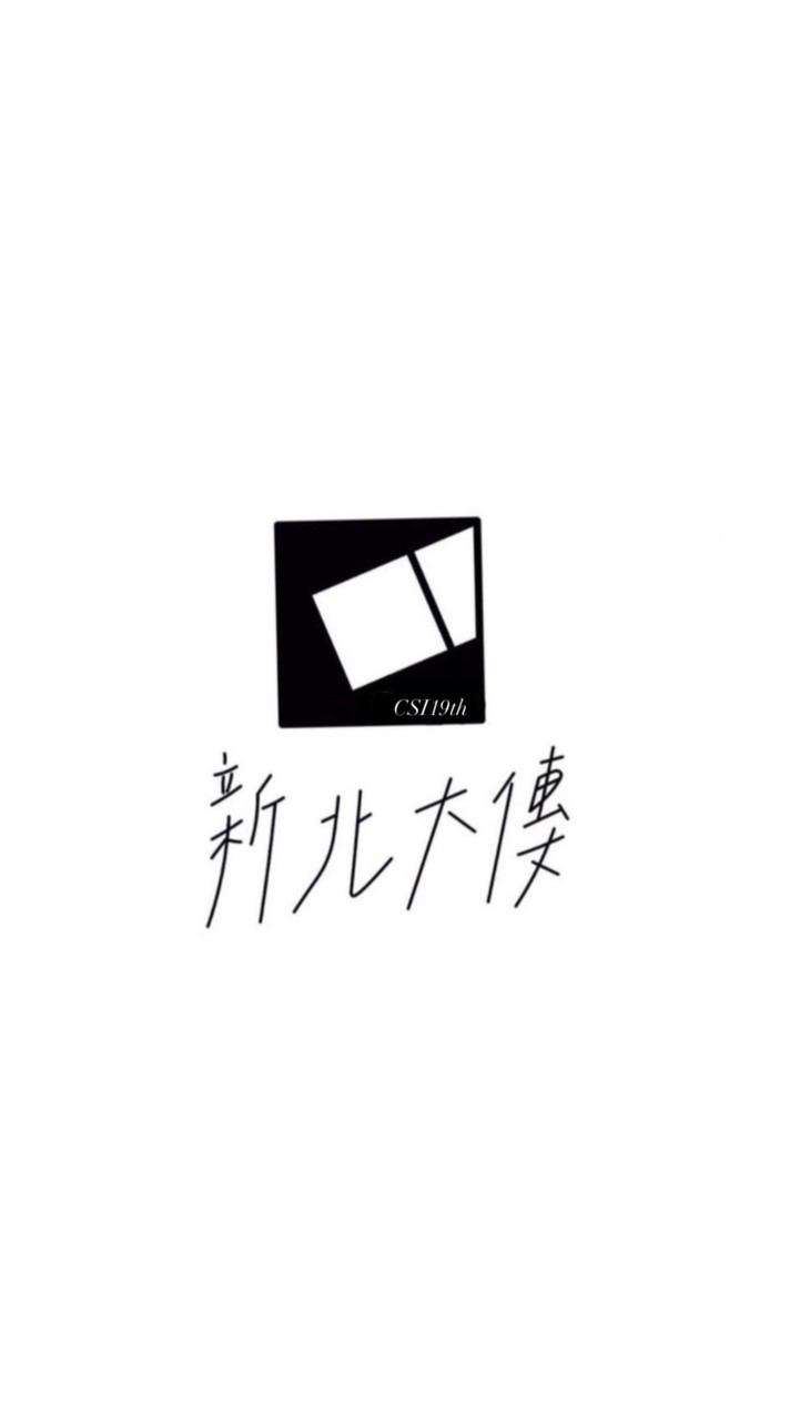 新北大傳CSI新生群