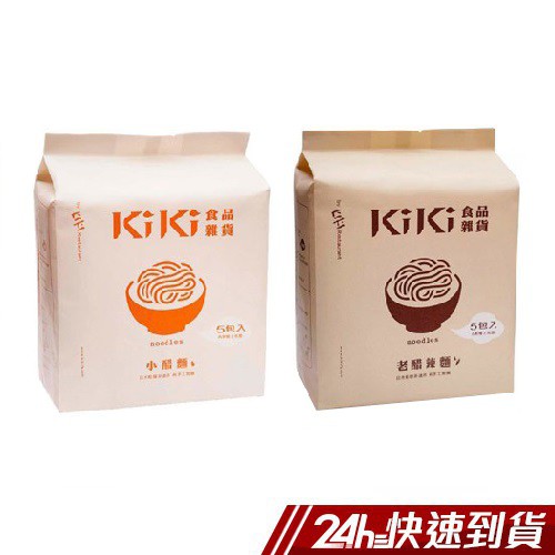 kiki拌麵 老醋/小醋 新包裝5入 蝦皮24h 現貨