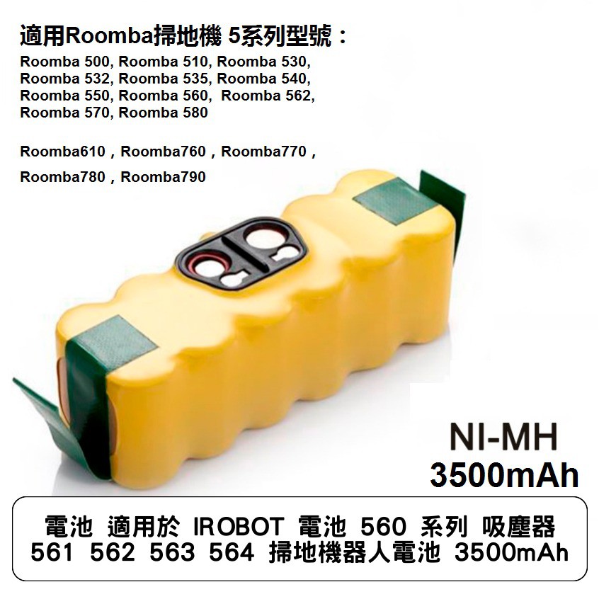 電芯種類：Ni-MH鎳氫..電池容量：3500mAh..輸出：14.4V...外型尺寸：135 x 45 x 42 mm..淨量：約678 g ..包裝尺寸：200 x 75 x 65 mm..毛重：