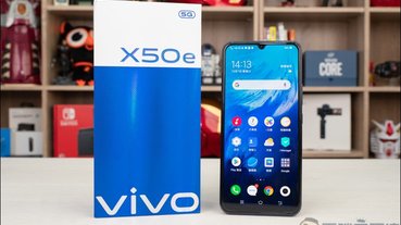 vivo X50e 開箱實測，平價手機震撼上市，高CP值&高顏值 5G平價手機首選