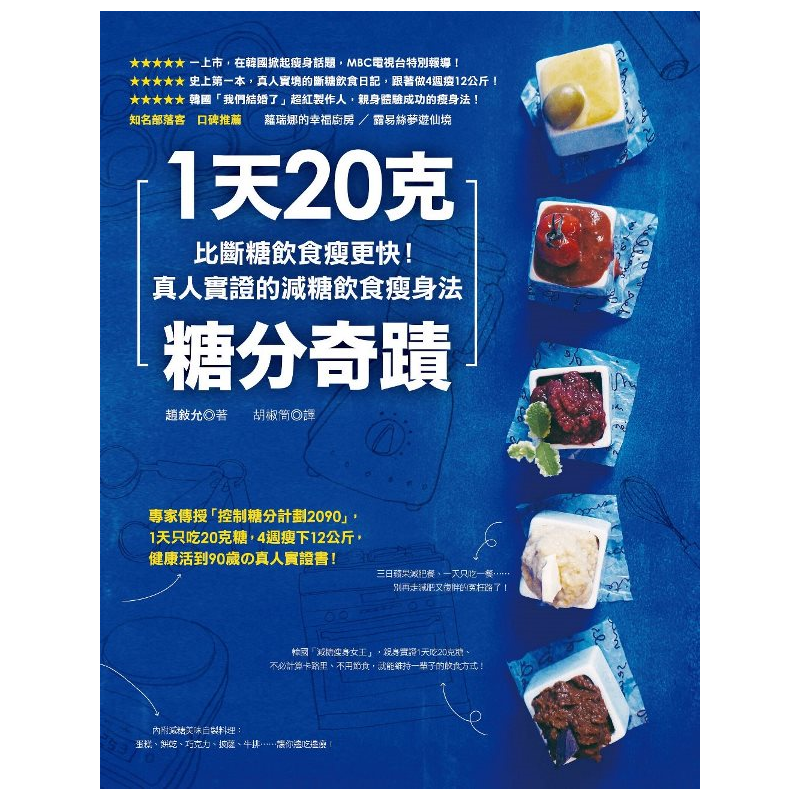 商品資料 作者：趙敘允 出版社：橙實文化有限公司 出版日期：20161107 ISBN/ISSN：9789869287074 語言：繁體/中文 裝訂方式：平裝 頁數：240 原價：360 ------