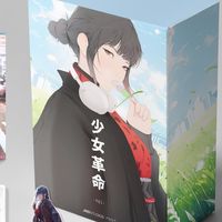 JND Studio 少女革命