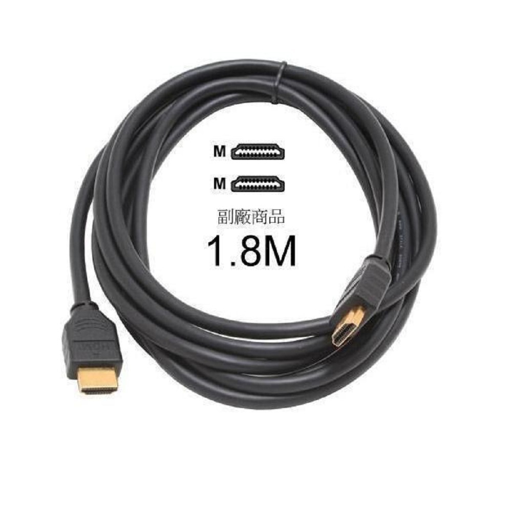 長度1.8公尺～PS3專用HDMI 1.3規格支援1080P端子線1.8M提高家用畫質不可缺少的週邊全新熱賣中