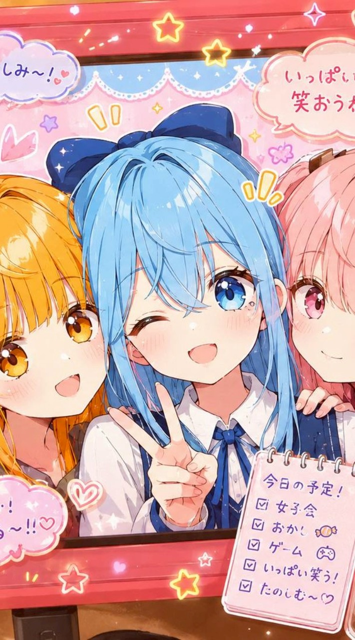 ひま暇な人達で夜更かしたり話たりしなーい！？