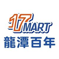 龍潭百年17Mart一起買起來