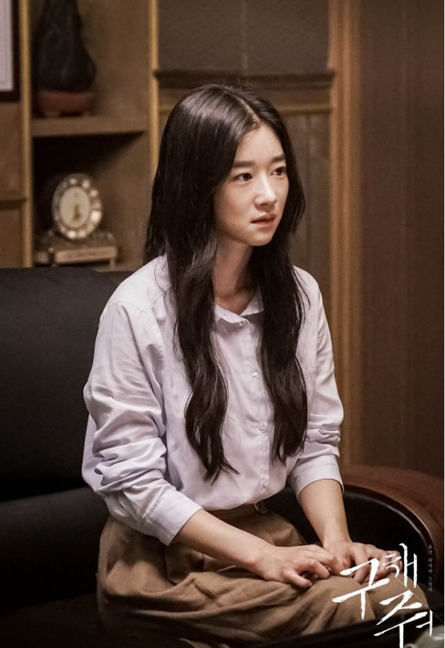 徐睿知髮型合集3：《救救我》中分長捲髮，演出被迫害的柔弱少女！