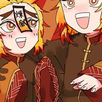 鬼滅if平和もう緩也だろ🤣