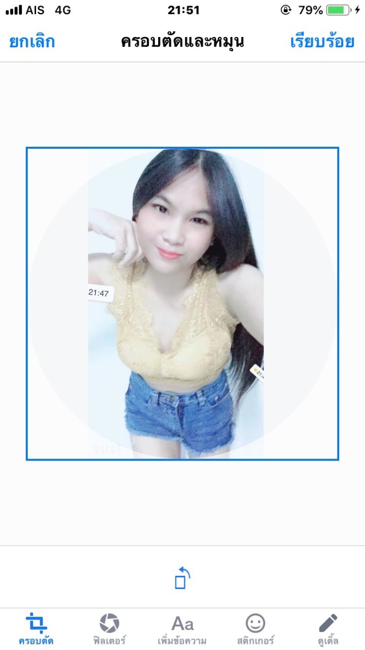 ยิปซี