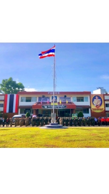 สถานีตำรวจภูธรมูโนะ