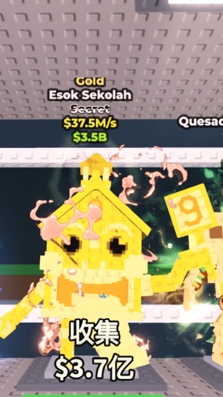 偷走一個腦紅 植物大戰腦紅 交易群（50個人抽兩個變異腳踏車）