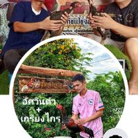 ซุ้ม ไก่ชน ส.เจริญ