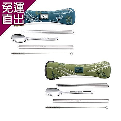 ★不鏽鋼304材質 ★實踐綠色環保生活 ★攜帶輕巧不占空間