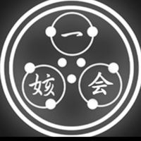 一姟会 - 第1子会社