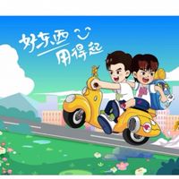 三只羊專業海外代購