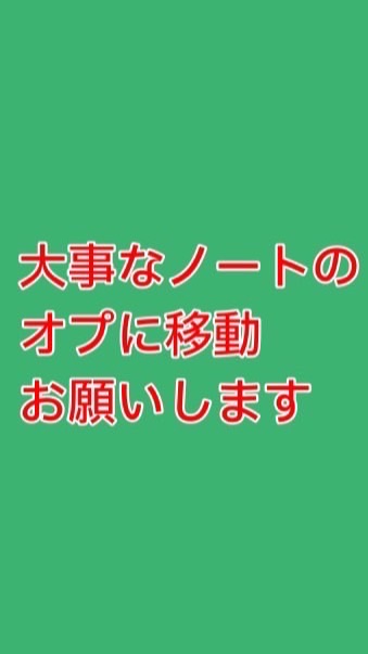 リア充なるまで抜けれません！！！