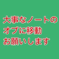 リア充なるまで抜けれません！！！
