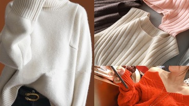針織的季節來了！4步驟教你挑選高質量毛衣，輕鬆穿出精品大牌時尚感