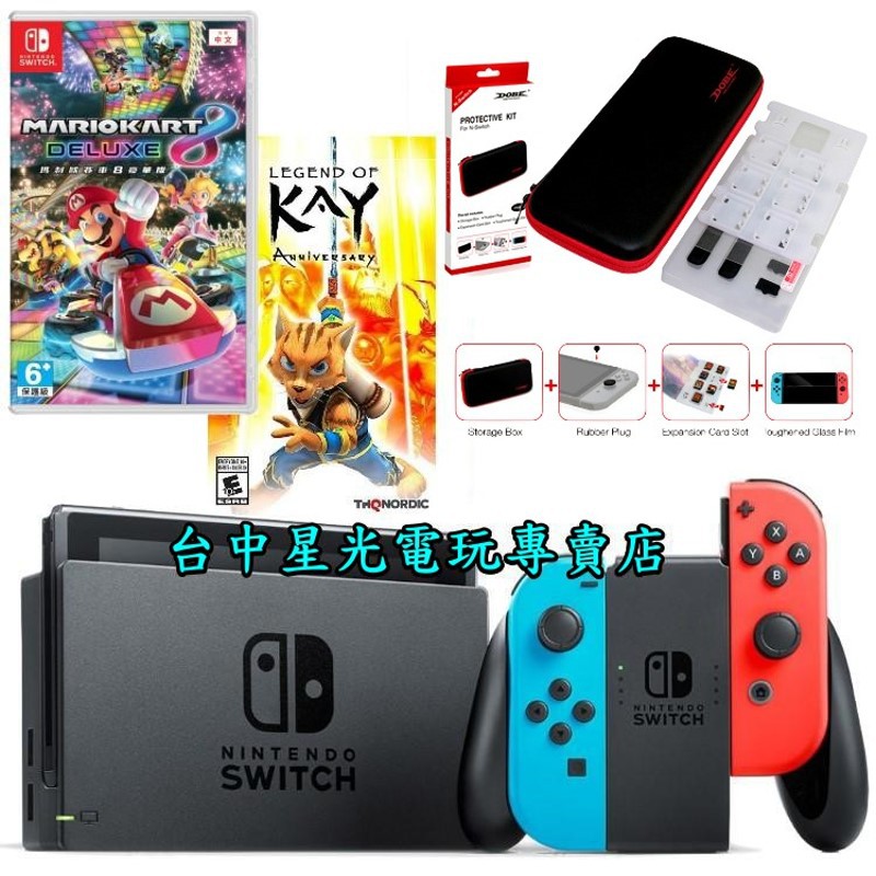 Nintendo Switch公司貨主機-電光紅藍色新型號 Nintendo Switch 主機的尺寸、重量與功能與舊型 Nintendo Switch 相同，唯一不同的是續航力大幅增加，由約 2.5