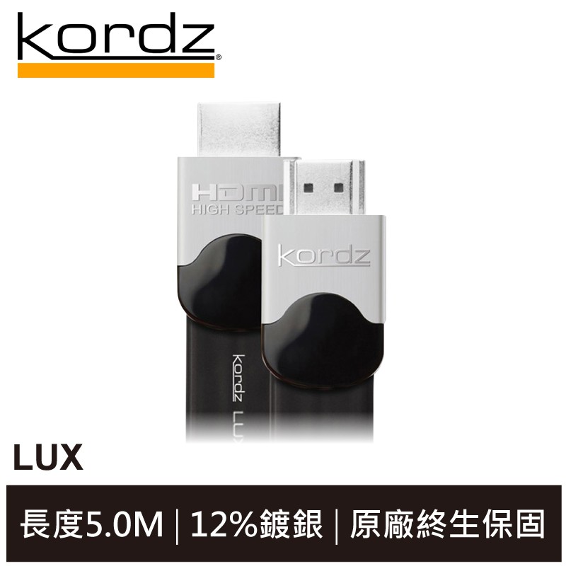 【LUX】Kordz LUX系列HDMI線採用最好的技術及材料，創造驚人的高解析度音質。而鍍銀是金屬中最好的導體，而LUX鍍銀不含氧，固體銅芯高達12%，而這有利於高動態範圍的非壓縮數字音頻格式，進而