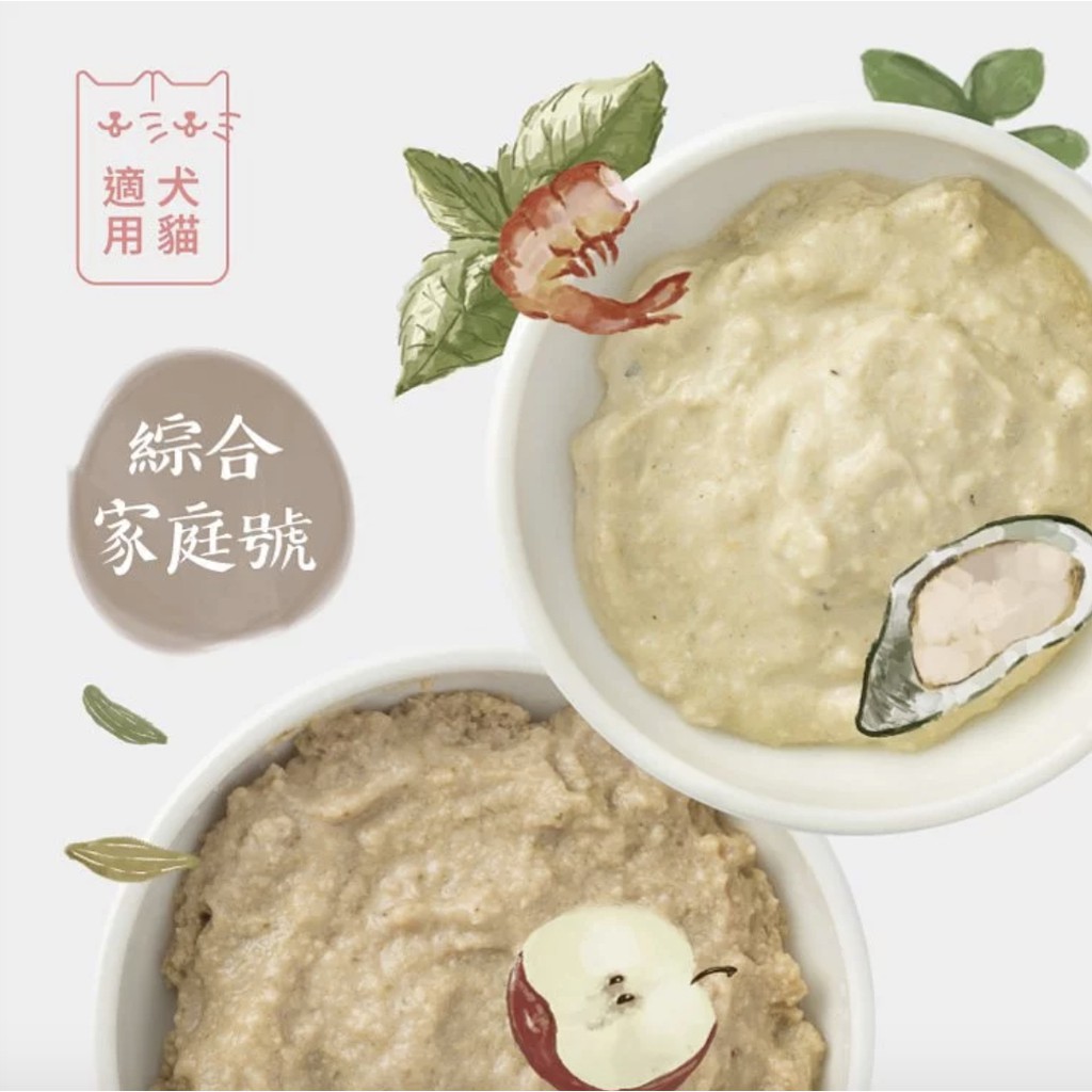 口味請備註或私訊聊聊，若無備註皆隨機出貨❗️以做人類嬰兒副食品的態度，打造毛孩界的Baby Food從農場到餐桌，對品質的堅持。每一罐肉泥，都代表了自然食對毛孩的細心呵護。人食等級的泥狀鮮食，不使用澱