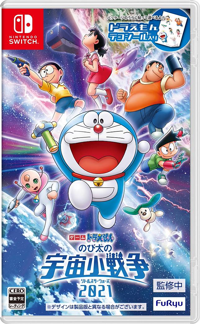 does nintendo switch have crunchyroll