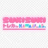 SUKISUKIトレカ　トレード&配布