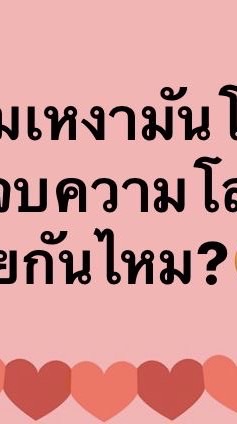 เพ่วบริ้น