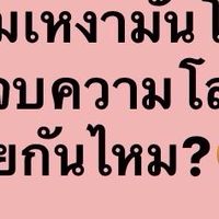 เพ่วบริ้น