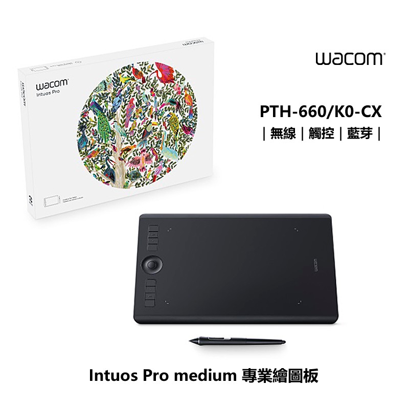 - 以USB或內建的Bluetooth功能連接至Mac或Windows個人電腦。產品名稱/型號Intuos Pro medium 專業繪圖板 / PTH-660/K0NCC合格認證碼 CCAB16LP